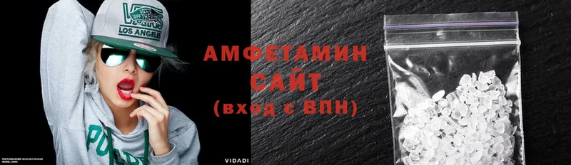 где продают   Наволоки  Амфетамин VHQ 