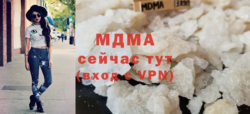 MDMA молли  Наволоки 